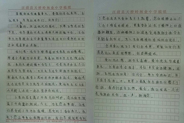 xin.jpg