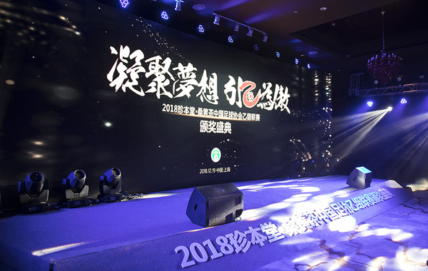 微信图片_20181224143909.jpg