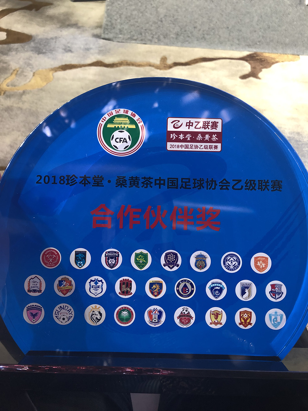微信图片_20181224144157.jpg